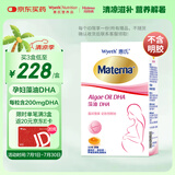 惠氏（Wyeth）dha孕妇胶囊孕早中晚期成人海藻油dha备孕哺乳期孕期营养 30粒/盒
