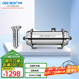 净邦 家用全屋中央净水器前置过滤器反冲洗 别墅楼房自来水农村井水总管道净水机 全屋深度净化套装（大前置+中央机5.5吨）