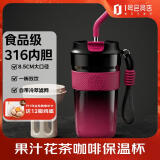 丽贝德保温杯咖啡杯吸管杯316不锈钢内胆便携女生高颜值水杯 红色 460ML