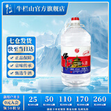 牛栏山二锅头 泡药酒 大桶装  清香风格 62度 5L 1桶