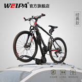 韦帕（WEIPA） 车顶自行车架 SUV汽车车载山地单车架 车用固定行李架铝合金通用 【3166经典款】车顶自行车架（黑银双辉款） 其他车型请备注