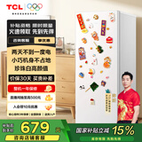 TCL 118升L3 单门双温家用白色小冰箱节能低噪租房电冰箱小户型超薄迷你国家补贴R118L3-A