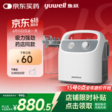 鱼跃吸痰器7E-H1家用中老年电动吸痰器便携式吸痰器带30根吸痰管