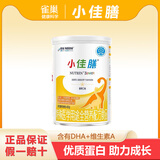 雀巢小佳膳儿童1-10岁全营养配方食品400g（1罐）