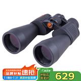 星特朗美国品牌天神15x70高倍高清大目镜广角成人户外驴友双筒望远镜