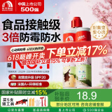 雨虹防水防霉易擦洗瓷砖美缝剂 瓷缝剂 美缝胶 美缝剂十大品牌 珍珠白