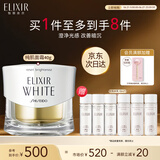 怡丽丝尔纯肌净白集中修护精华面霜40g抗皱修复淡化细纹美白生日礼物女