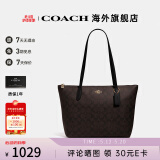 COACH蔻驰女包奢侈品托特包大牌轻奢女士包包单肩手提包情人节礼物 【保税仓发货】深棕色4455IMAA8