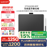 Wacom和冠数位板 手绘板 手写板连电脑写字板 绘画平板 支持蓝牙连接手机 绘图板画板CTC6110WLW0F