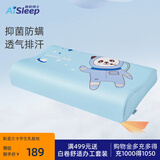 睡眠博士枕头枕芯进口天然乳胶枕儿童枕学生枕斯里兰卡原芯进口