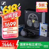 森海塞尔（Sennheiser）【国家补贴】MOMENTUM 4 无线耳机曜金黑 宝可梦大集结 京东电竞联名定制礼盒