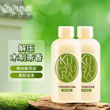 可悠然和风茶庭美肌香氛沐浴露90ml*2