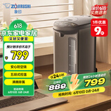 象印（ZO JIRUSHI）电水壶五段控温微电脑可定时 家用办公4L容量CD-WQH40C-TM(金属棕色)