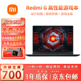 小米 Mi xiaomi Air/Pro 二手笔记本 高清全面屏时尚轻薄办公学习二手笔记本电脑 游戏本I5 8代16G512G 1050TI