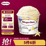 哈根达斯（Haagen-Dazs）经典香草口味冰淇淋 100ml/杯 雪糕