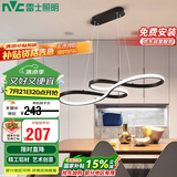 雷士照明（NVC）led餐吊餐厅灯创意现代简约时尚餐吊灯吧台 环宇 36W 61*100cm
