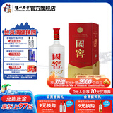 国窖1573经典装 浓香型白酒（新老随机发货） 52度 3L 1盒 周军版