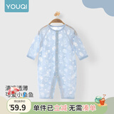 优奇婴儿衣服夏季薄款纯棉连体衣新生幼儿睡衣宝宝纱布哈衣夏装空调服 夏款【烧花款】蓝色 73cm