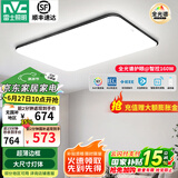 雷士（NVC） led吸顶灯 客厅大厅大瓦数客厅灯北欧灯具灯饰 现代简约客厅大灯 【黑苹果】160瓦智控客厅灯