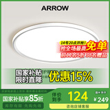 ARROW箭牌照明 全光谱护眼吸顶灯卧室灯超薄书房儿童房灯中山灯具 【ABS】-全光谱圆形60cm-三色