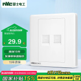 NVC雷士电工 开关插座 二位六类电脑插座 86型暗装插座面板N05白色