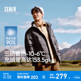 森马[明星推荐轻松羽绒]三防羽绒服男款男士羽绒服保暖厚面包服 黑色（灰鸭绒）90001 L