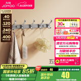 九牧（JOMOO） 厨卫挂件浴室厨房挂钩实心加厚挂衣钩衣帽钩墙挂卫生间挂钩 枪灰【5排】936905