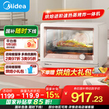 美的（Midea）【国家补贴】家用多功能蒸烤箱蒸烤炸一体机S1pro 石墨烯烤管/健康空气炸/高温锁鲜蒸/易清洁