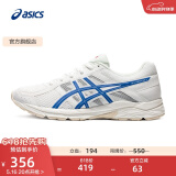 亚瑟士ASICS男鞋缓冲透气跑步鞋运动鞋网面回弹跑鞋GEL-CONTEND 4 白色/蓝色 42.5