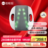 倍轻松（breo）腰部按摩器BM-312按摩垫靠垫 背部按摩器按摩仪揉捏热敷 腰背按摩器 送父母生日端午节礼物