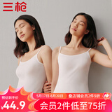 三枪（THREEGUN）【2件装】吊带背心女士纯棉新疆棉罗纹弹力透气圆领短上衣可外穿 （吊带款）组合1-特白+特白 2XL (175/100)
