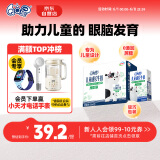 QQ星伊利儿童成长0蔗糖牛奶全聪125ml*20盒 礼盒装