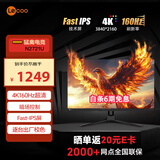 联想（Lenovo）来酷27英寸4K160Hz超清FastIPS 1ms 10Bit HDR低蓝光 400亮度外接笔记本PS5电竞显示器 猛禽N2721U