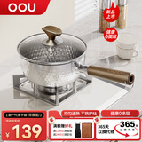 OOU雪平锅不锈钢辅食锅小奶锅煮面锅泡面锅电磁炉煤气炉专用