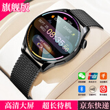 HUXIAVIM华为机鸿蒙安卓系统IOS适用智能手表华强北watch情侣运动心率血氧血压监测gt5商务腕表生日礼物 旗舰版·黑网 支付+定位导航+健康监测 双表带+心率血压血氧睡眠监测