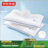京东京造 不怕头油大白枕 A类抗菌纤维柔软颈椎枕家用成人枕头枕芯 低枕
