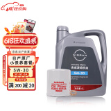 日产 NISSAN原厂合成机油5W-30 4L小保养套餐（机滤+垫片）