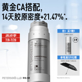 毕生之研CA精华15ml+15ml双管亮肤早C晚A面部精华A醇提拉紧致提亮