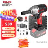 德力西（DELIXI）无刷电动扳手电动风炮大扭力冲击扳手锂电充汽修工具架子工套筒