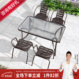紫叶（ziye）户外阳台桌椅 休闲庭院座椅室外花园餐桌椅 简约现代 铁艺家具 升级款 4【椅】+1【120X80长桌】