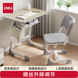 得力（deli）KF502-L儿童桌椅 学习家用 写字桌椅套装 L型椅脚 学校课桌椅(灰)