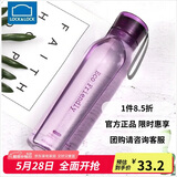 乐扣乐扣（LOCK&LOCK）ECO户外运动水杯户外便携塑料水壶男女学生杯子550ML紫色