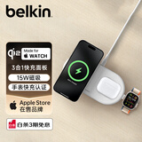 贝尔金（BELKIN）苹果无线充电器 Qi2认证磁吸无线快充 iPhone15W快充 兼容MsgSafe快速充电 面板式三合一 WIZ022白