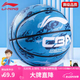 李宁（LI-NING）篮球儿童5号比赛室内外耐磨水泥地幼儿小学生青少年五号篮球605-4