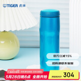 虎牌（TIGER）不锈钢原装进口男女保温杯MJA-B048-ABT水蓝色480ML