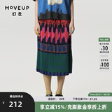 幻走（MOVEUP）春夏季新款.FUN系列松紧腰压褶油画抽象艺术设计感显瘦半身裙女 油彩红 M