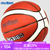 摩腾molten篮球6号女子B6G3180室内外通用比赛训练PU篮球