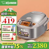 象印（ZO JIRUSHI） 象印电饭煲 日本原装进口电饭煲 微电脑多功能电饭锅 IH电磁加热电饭煲 NP-HCH18C-XC(5-10人份) 5L