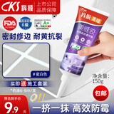 科顺（CKS）水性彩砂美缝剂填缝剂美缝胶修补膏卫生间封边美缝胶瓷白色150g