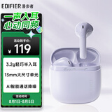 漫步者（EDIFIER）Zero Air 真无线蓝牙耳机 半入耳式耳机 无线耳机 蓝牙5.4 适用苹果华为小米OPPO手机 夏紫